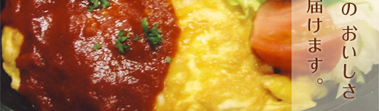 ����̂������� ���Ȃ��ɓ͂��܂�